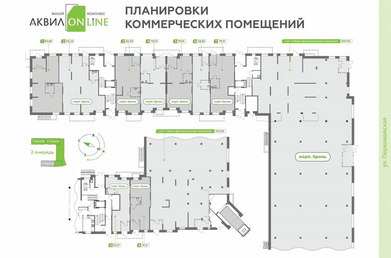 квартира г Северодвинск Старый город пр-кт Беломорский 2 ЖК «АКВИЛONLINE» Город фото 7