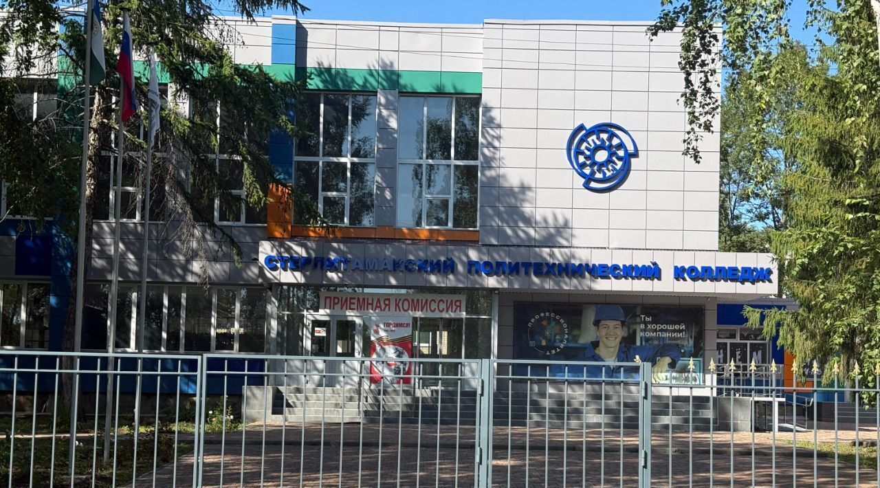квартира г Стерлитамак ул Дружбы 3 фото 21