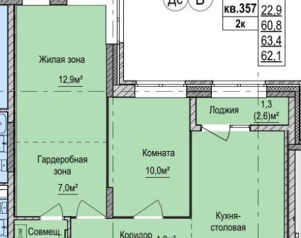 квартира г Ижевск р-н Индустриальный ул 10 лет Октября 75/1 фото 11