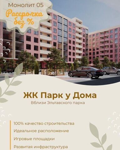 квартира р-н Кировский Благородная ул., 17 фото