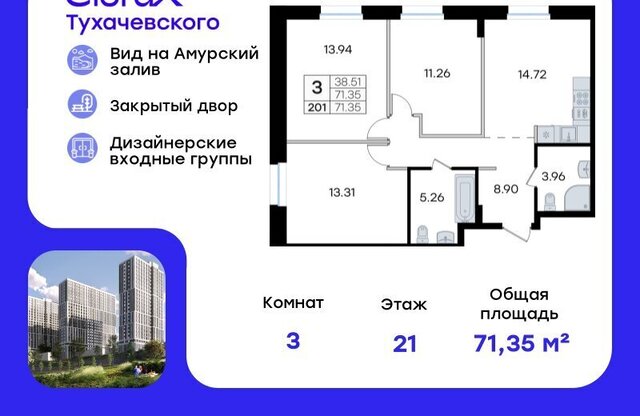 дом 80 фото