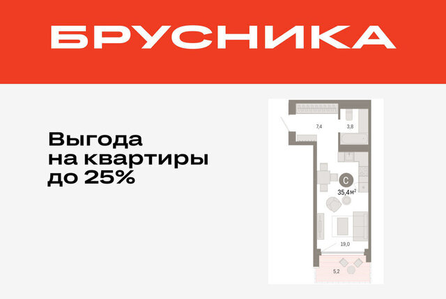 ДОК ЖК «Октябрьский на Туре» фото