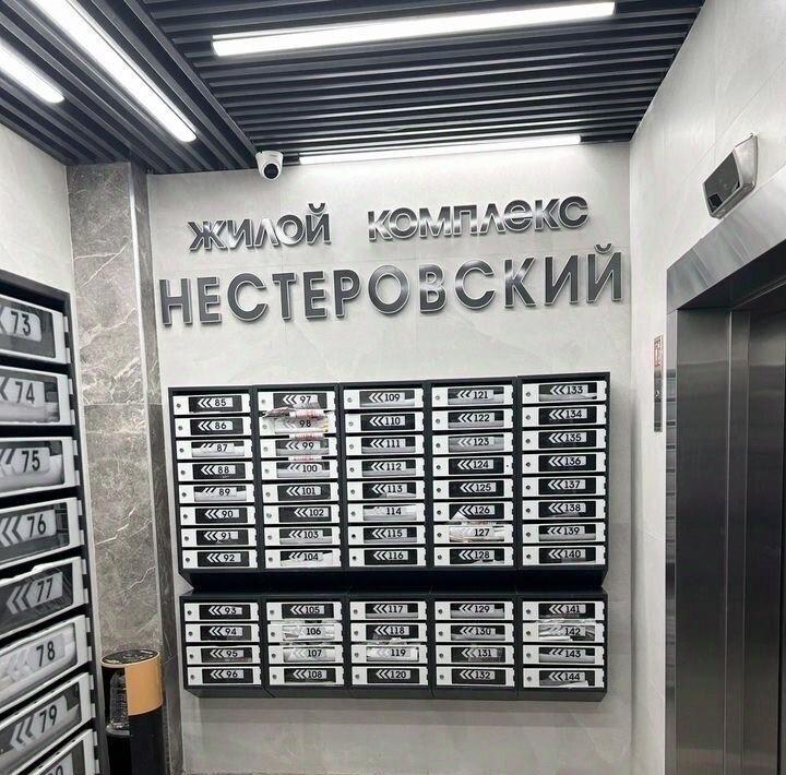 квартира г Казань р-н Вахитовский Суконная слобода ул Вишневского 59ак/1 ЖК «Нестеровский» фото 29