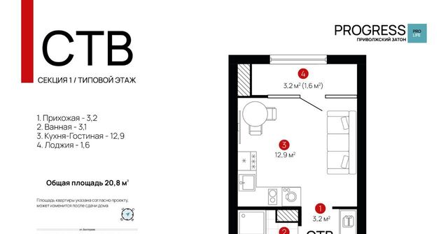 квартира р-н Кировский ул Бехтерева 8 фото
