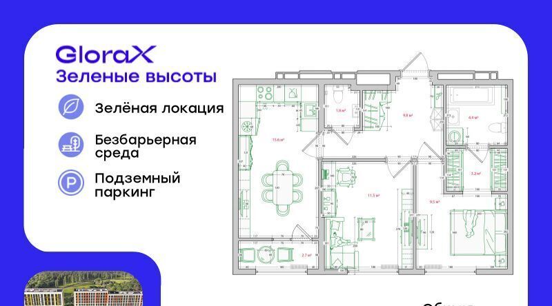 квартира г Владивосток р-н Ленинский ул Нейбута 135 фото 1
