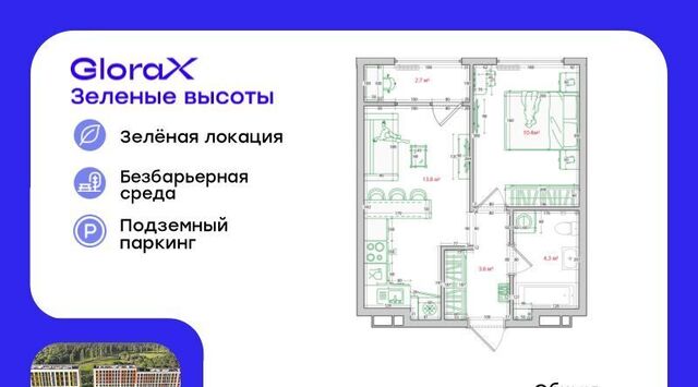 р-н Ленинский ул Нейбута 135 фото