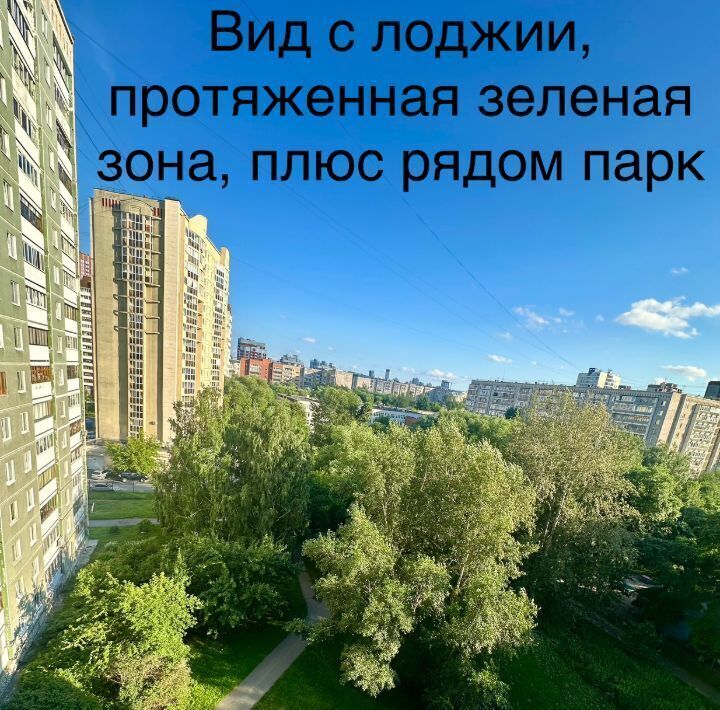 комната г Екатеринбург Уральская ул Черепанова 24 фото 7