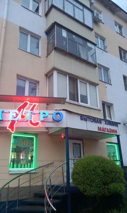 квартира г Белгород Западный ул Мичурина 60 фото 1