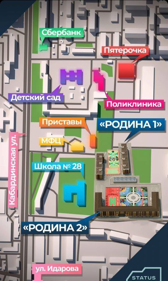квартира г Нальчик Искож ул Мусукаева 1 фото 13