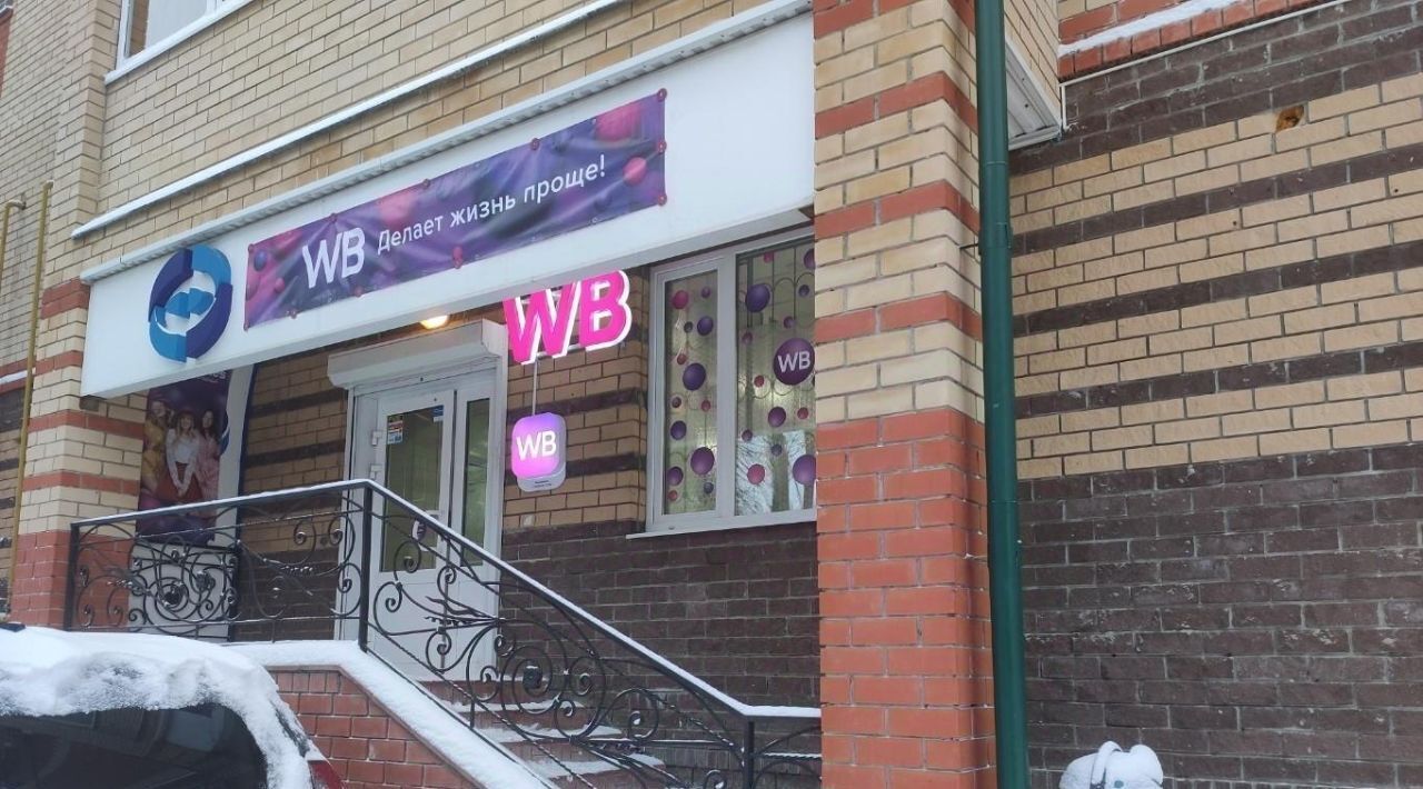 свободного назначения г Ульяновск р-н Ленинский ул Радищева 30а фото 4