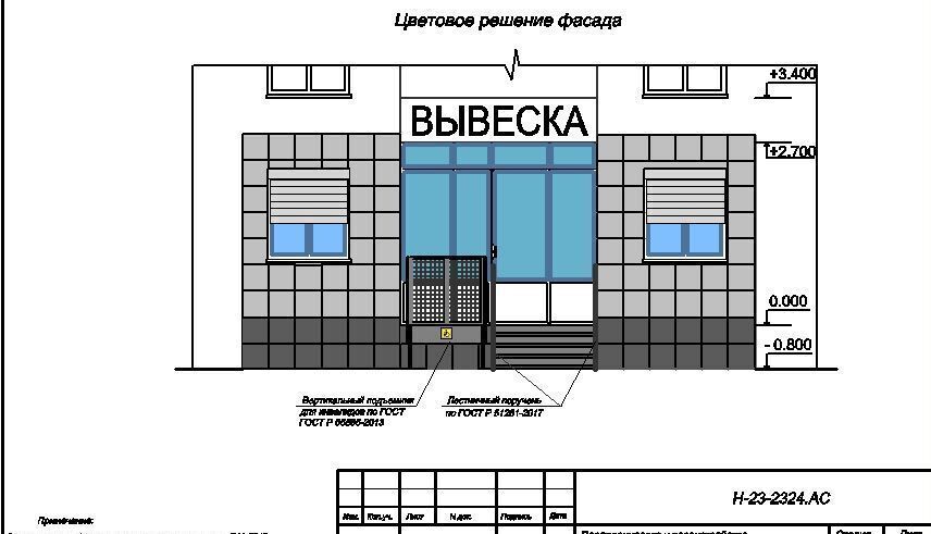 свободного назначения г Нефтекамск пр-кт Комсомольский 21 фото 7