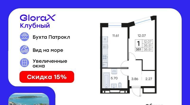 квартира г Владивосток р-н Первомайский ул Катерная 31/2 фото 1