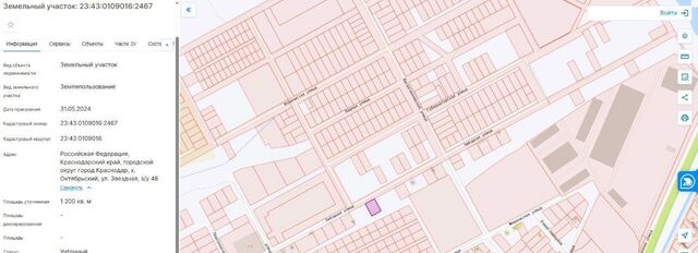 х Октябрьский ул Звездная 42 Прикубанский район фото