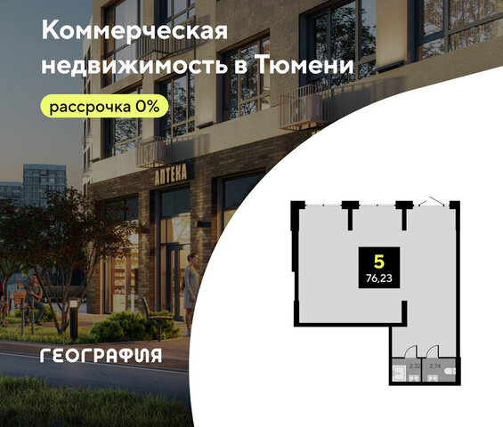 ЖК «Мотивы» Калининский административный округ фото