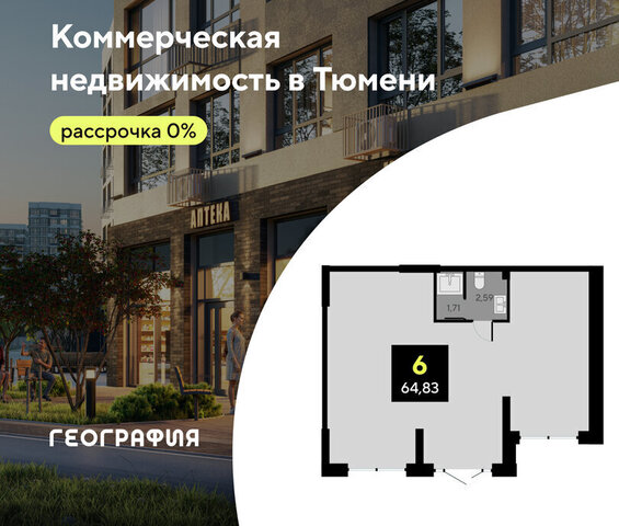 ЖК «Мотивы» Калининский административный округ фото