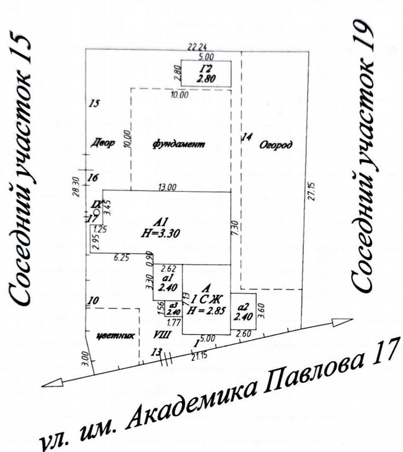 земля г Краснодар р-н Центральный ул им. Академика Павлова 17 мкр-н Дубинка фото 1