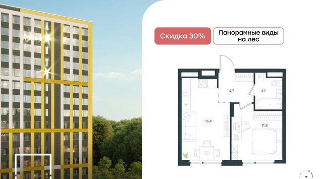 п Отрадное Левел Лесной жилой комплекс, Пятницкое шоссе фото