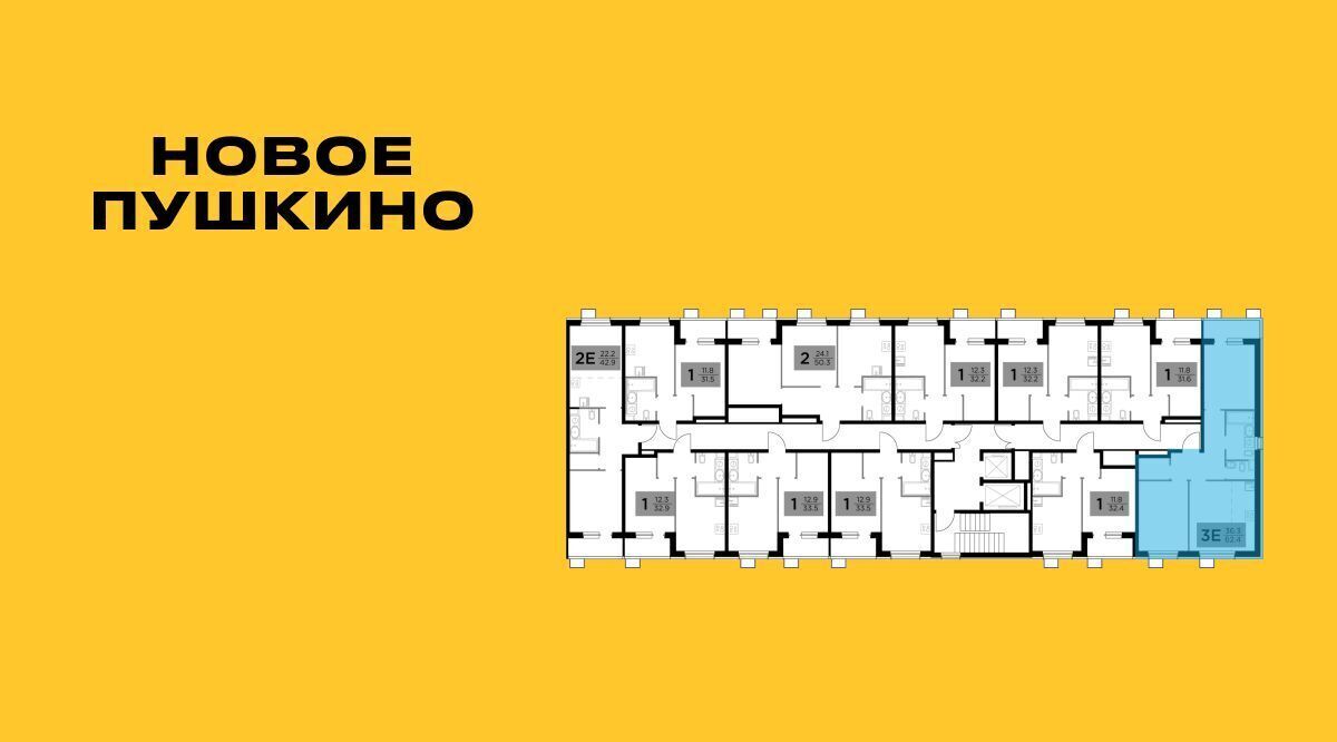 квартира г Пушкино ул Антона Ветчинова 3к/1 Медведково фото 2