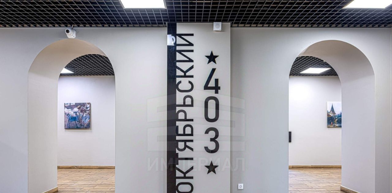 квартира г Люберцы микрорайон Панки пр-кт Октябрьский 403 фото 28
