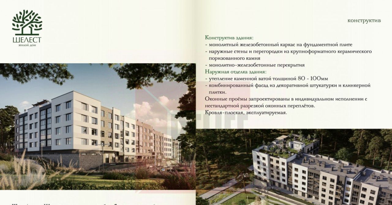 квартира р-н Светлогорский г Светлогорск фото 5