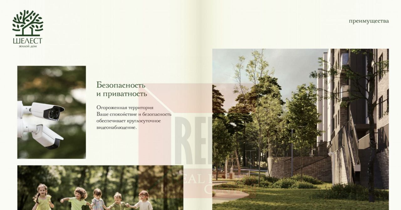 квартира р-н Светлогорский г Светлогорск фото 8