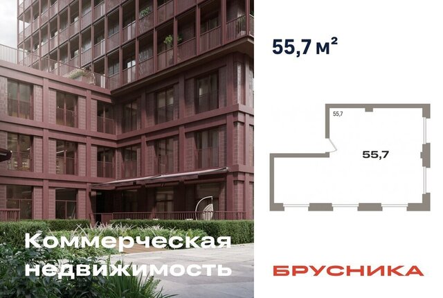 жилой район «Речной порт» Центральный административный округ фото