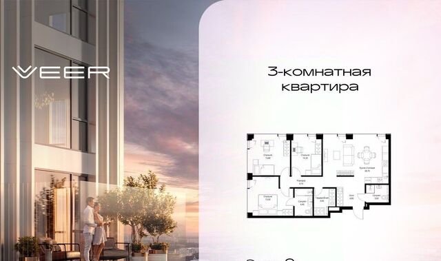 Веер жилой комплекс фото