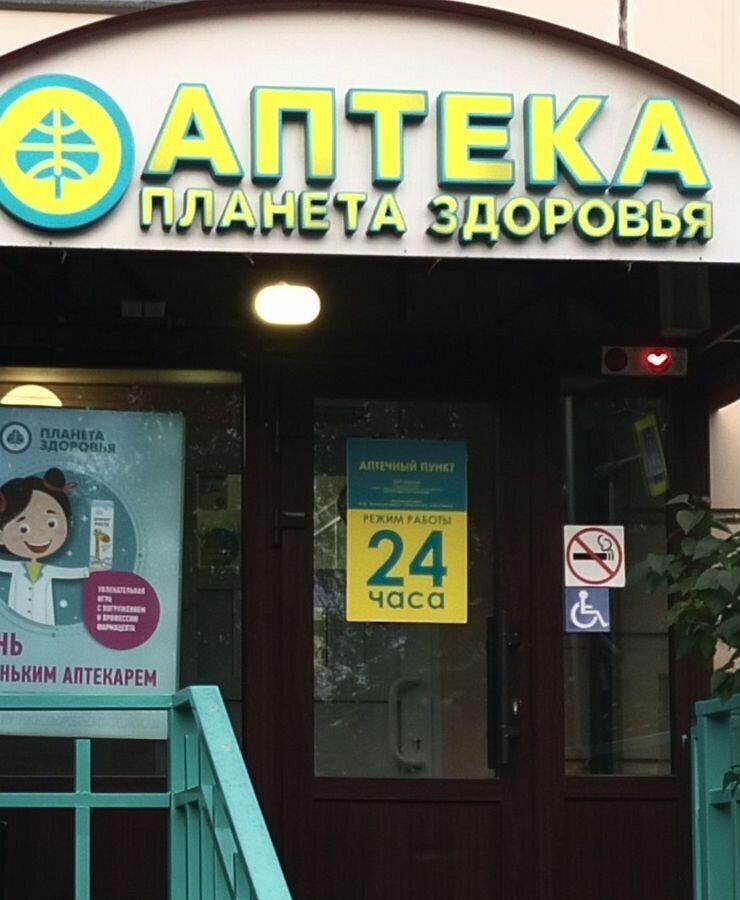 квартира г Солнечногорск р-н мкр Рекинцо-2 ул Молодежная 1 фото 32