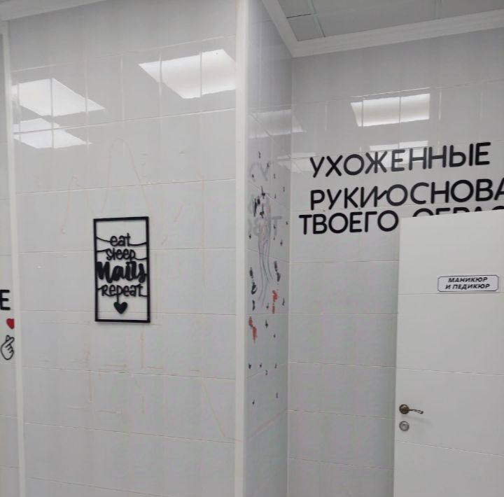 свободного назначения г Реутов Южный Реутов пр-кт Юбилейный 40 Новокосино фото 24