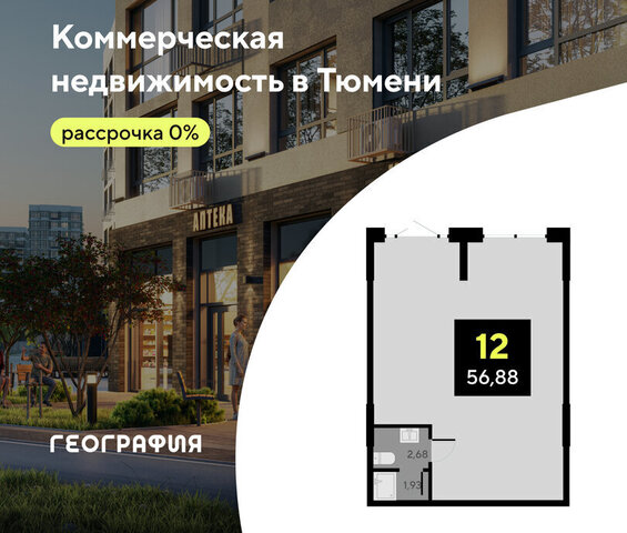 ул Андрея Приказнова 1 фото