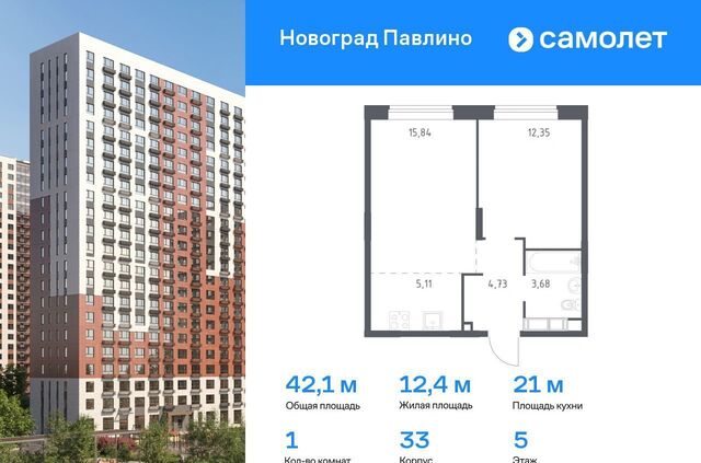 мкр Новое Павлино ул Бояринова 36 Ольгино фото