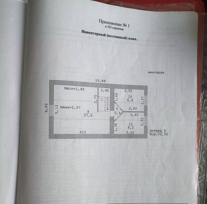 дом г Березовский ул Революционная 90а фото 37
