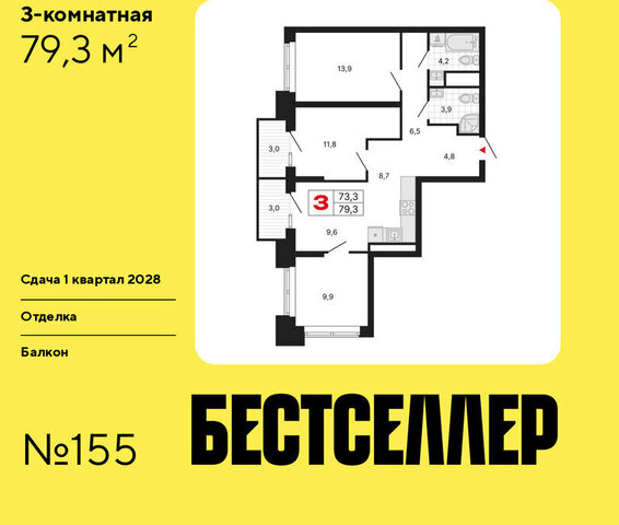 ЖК «Бестселлер» муниципальный округ Нижегородский фото