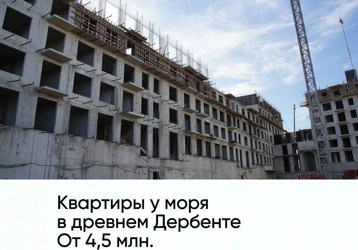 квартира г Дербент ул Сальмана 5 ЖК Camellia секц. 4 фото 1