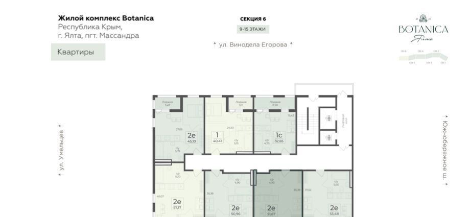 квартира г Ялта пгт Массандра фото 2