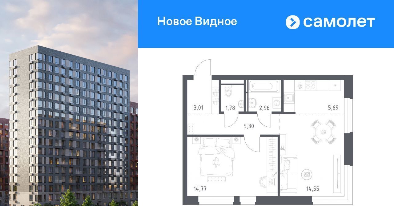 квартира г Видное ЖК «Новое Видное» 13/1 Зябликово фото 1
