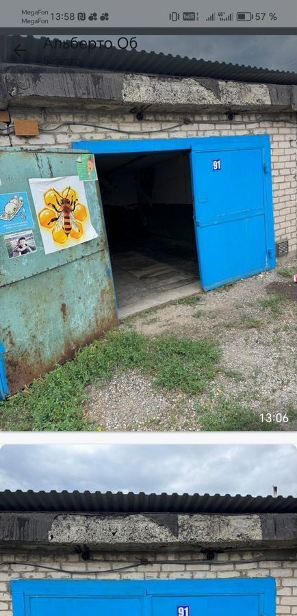 гараж г Черкесск ул Демиденко 159ж фото 3