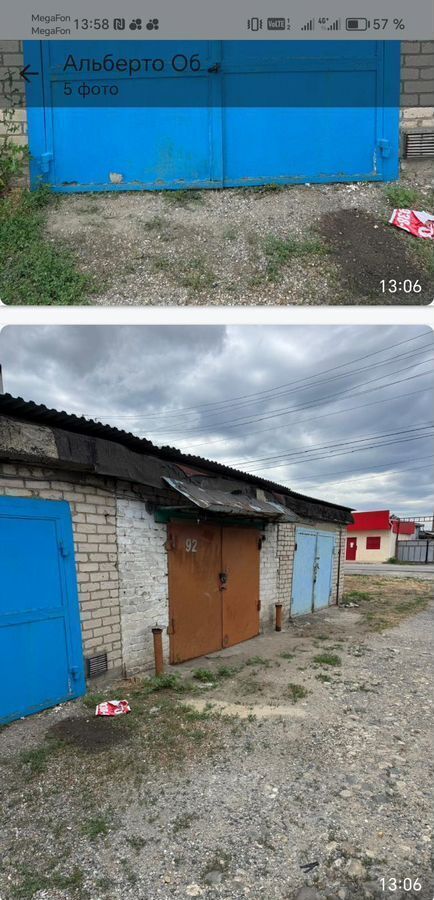 гараж г Черкесск ул Демиденко 159ж фото 2