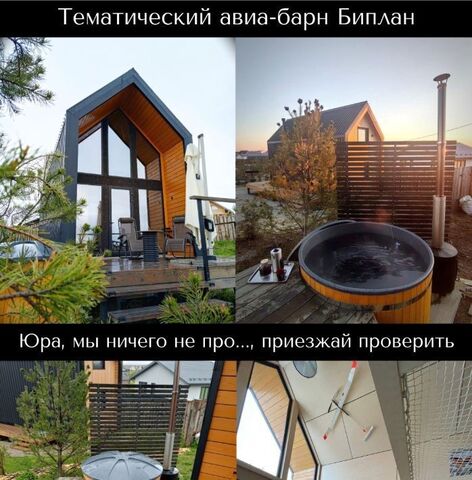 Минеево Западное тер., 8 фото