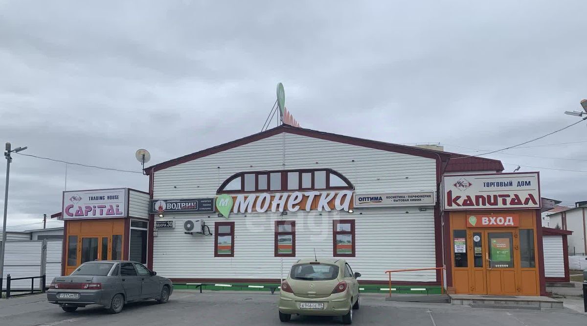 торговое помещение г Новый Уренгой пр-кт Мира 30 фото 1