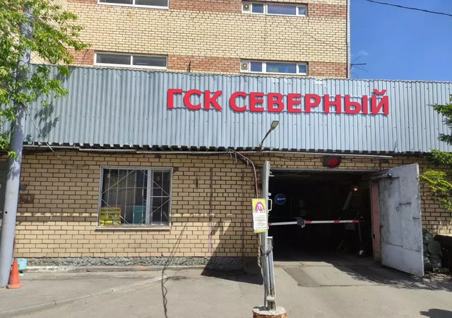 метро Владыкино проезд Сигнальный 18 муниципальный округ Отрадное фото