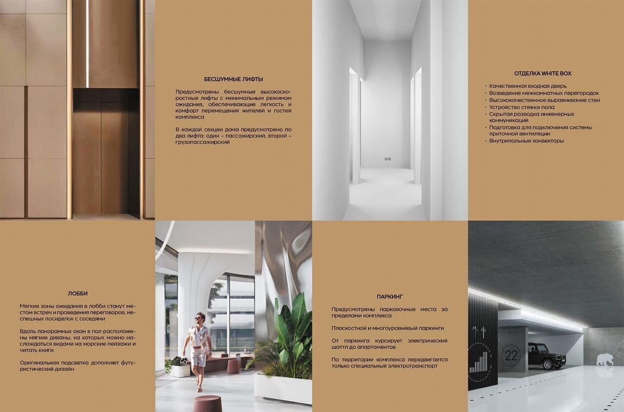 квартира г Саки ул Морская 1 TEMPO фото 10