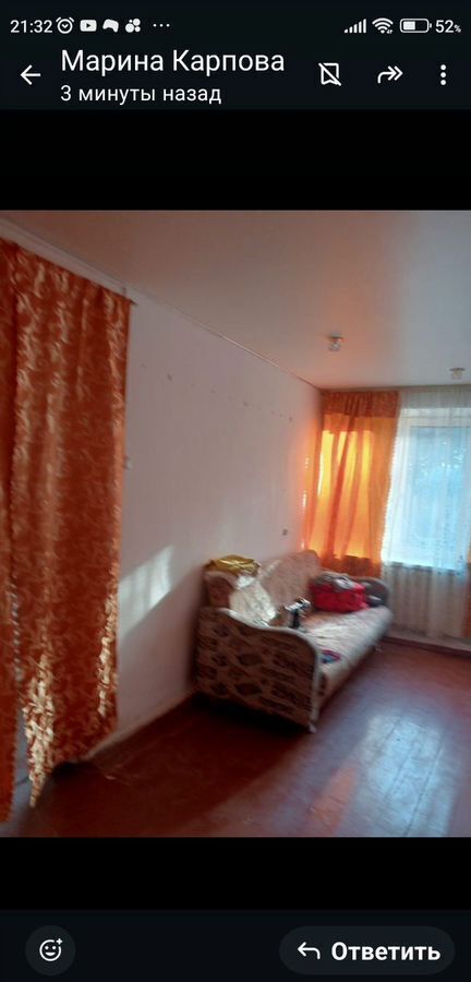 квартира г Кыштым ул Боровая 10 фото 6