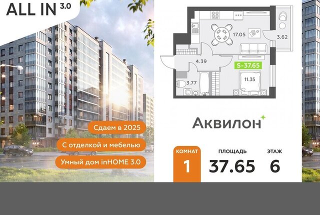 п Шушары пр-кт Старорусский 13к/1 фото