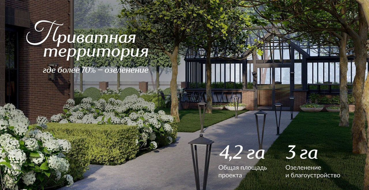 квартира г Судак ул Инициативных 3 ЖК «Италика» д. 80 фото 7