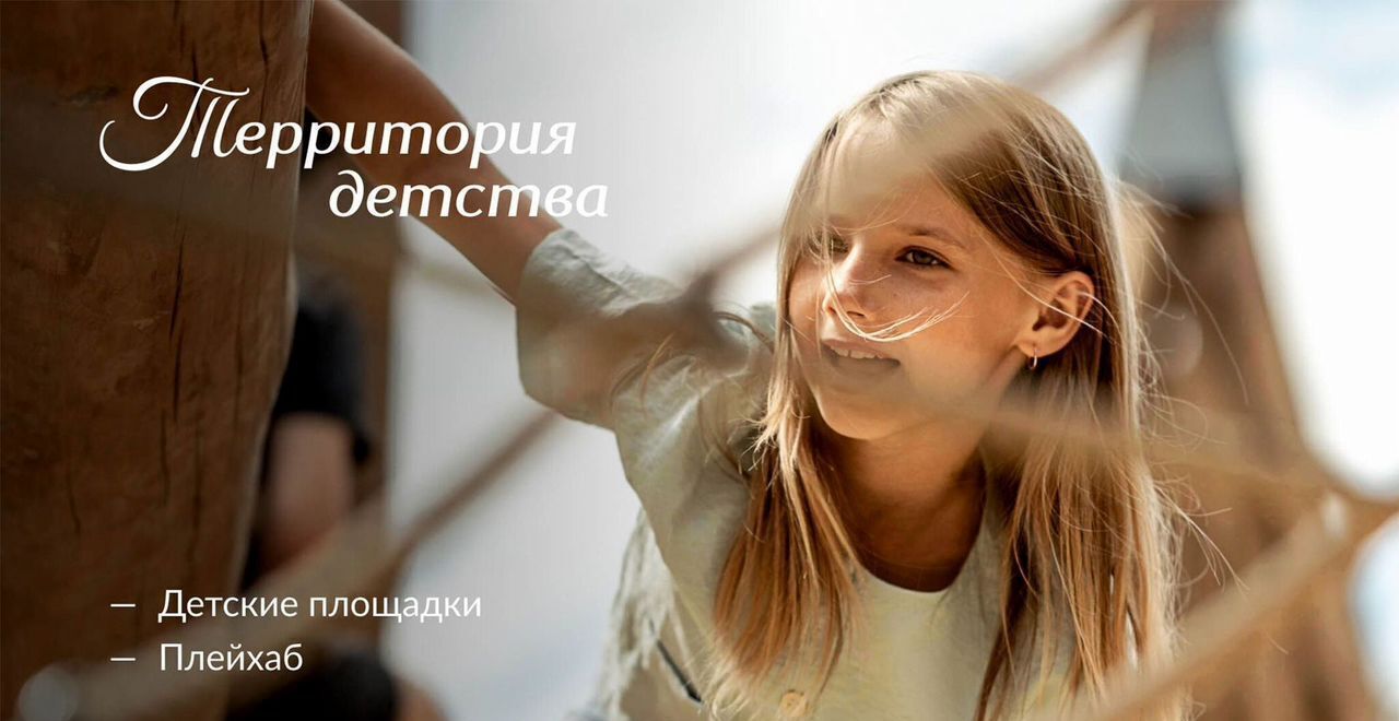 квартира г Судак ул Инициативных 3 ЖК «Италика» д. 80 фото 14