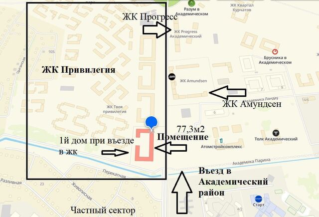 г Екатеринбург р-н Ленинский ул Амундсена 165 фото