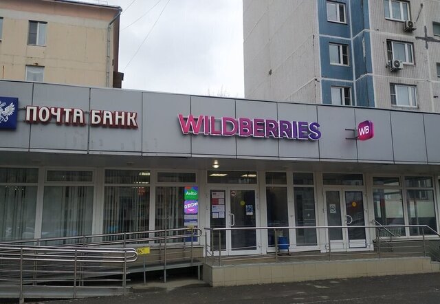 свободного назначения метро Народное Ополчение дом 9 фото