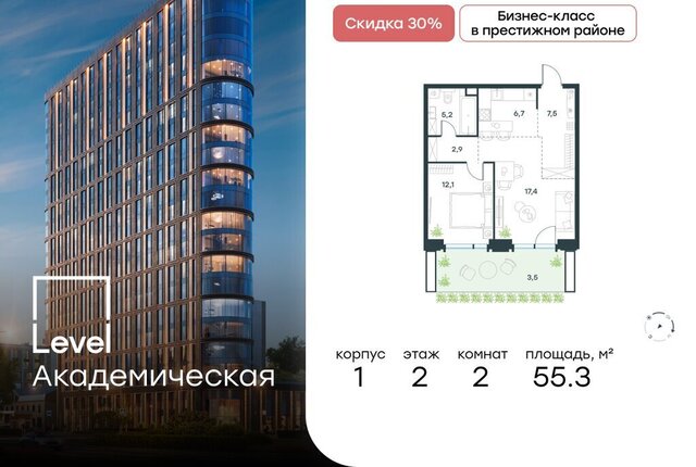 метро Академическая ул Профсоюзная 2/22 фото