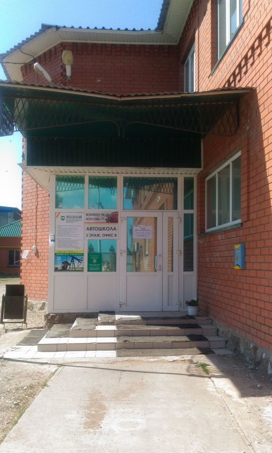 свободного назначения г Бузулук ул 1 Мая 100 фото 1